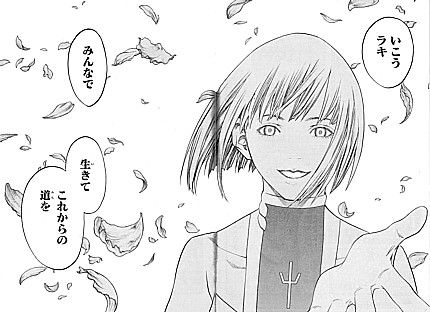 ｃｌａｙｍｏｒｅ ついに感動の最終回 涙の別れと新たなる旅立ち いけさんフロムエル