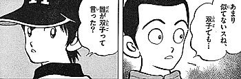 舞台は26年後の タッチ 明青学園 あだち充 mix 連載開始 いけさんフロムエル 舞台は26年後の タッチ 明青学園 あだち充 mix 連載開始 いけさんフロムエル