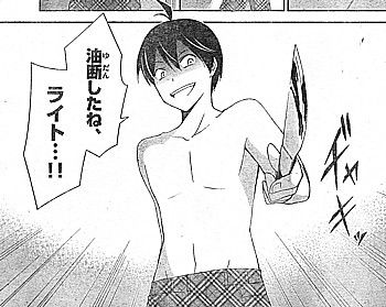 正しいコドモの作り方!1