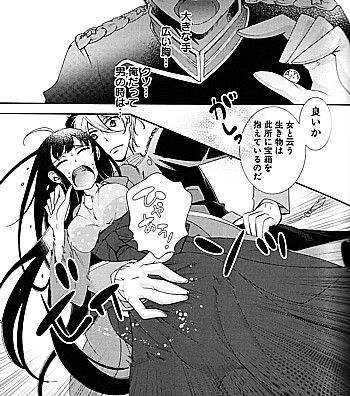 ひとよひとよに乙女ごろ2