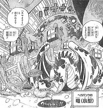 one piece その名も シノクニ 奪われた心臓と動き出す公開実験 いけさんフロムエル one piece その名も シノクニ 奪われた心臓と動き出す公開実験 いけさんフロムエル