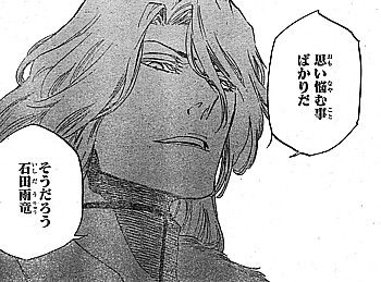 bleach 石田雨竜は裏切り者 ハッシュヴァルトが視た未来と突然の再会 いけさんフロムエル bleach 石田雨竜は裏切り者 ハッシュヴァルトが視た未来と突然の再会 いけさんフロムエル