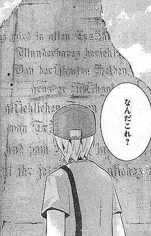なんだこれ5