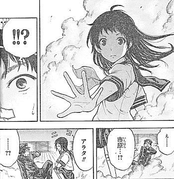 セカンドブレイン2