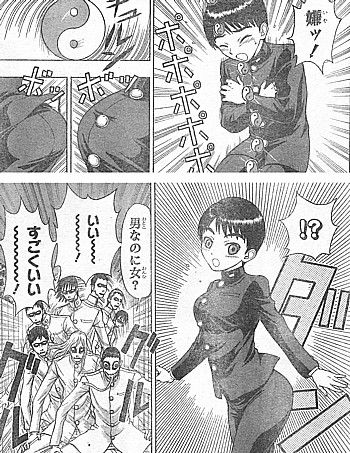 タカマガハラ2