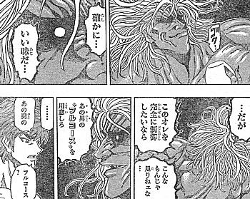 tフルコース2