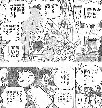 ｏｎｅ ｐｉｅｃｅ 敵味方入り乱れての大宴会 明かされた四皇の名前とルフィの大いなる野望 いけさんフロムエル
