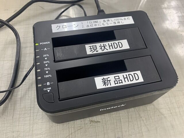 パソコンなしでhddのまるごとコピー 田中の独り言