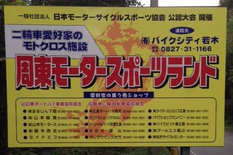 ¼þÅì¥â¡¼¥¿¡¼¥é¥ó¥É´ÇÈÄ