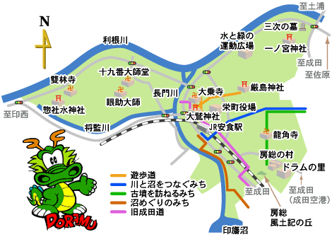 印旛沼流域の栄町と「房総のむら」をご紹介します! : 池ちゃんと印旛沼
