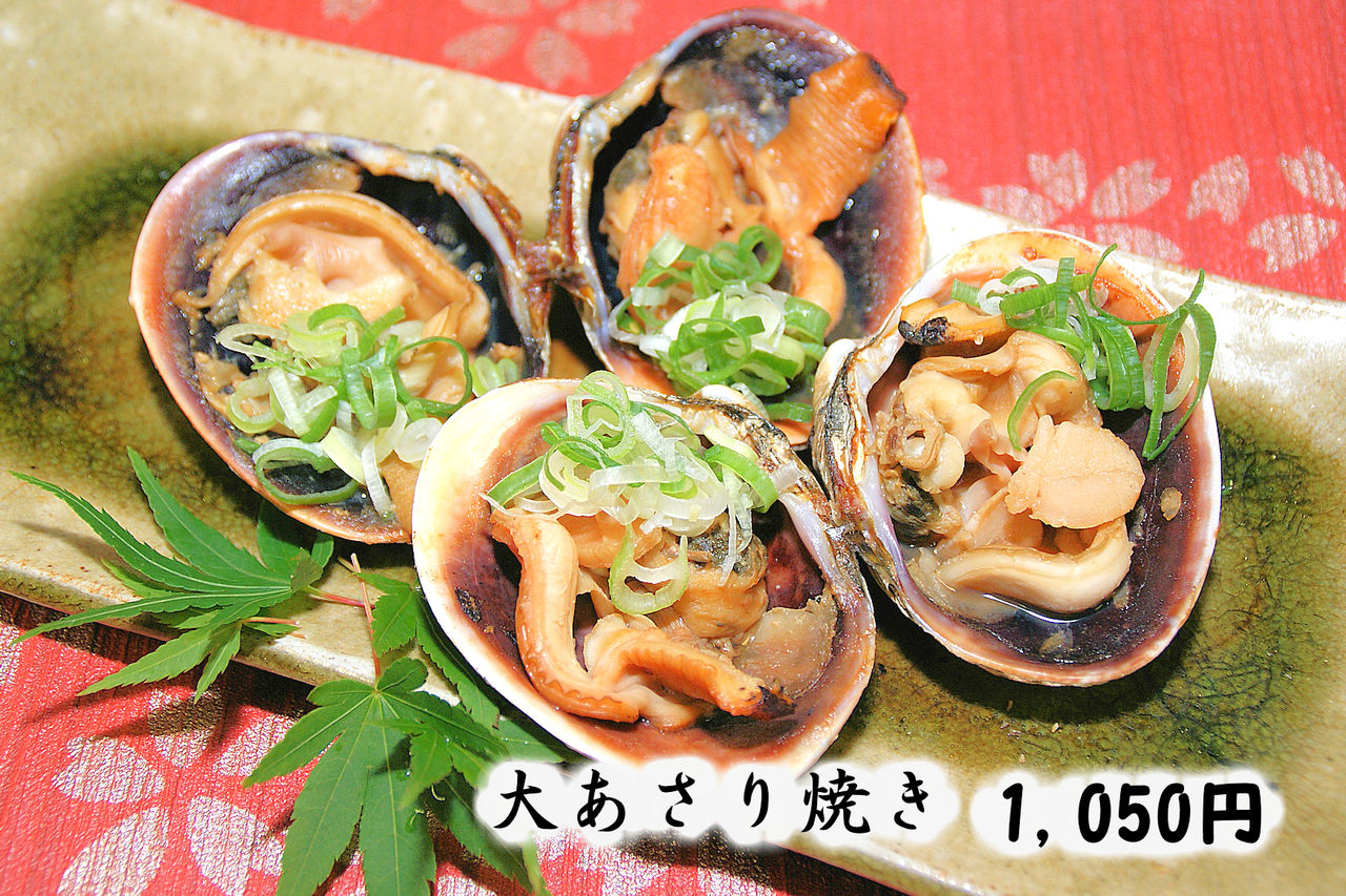 今度は貝だ 活魚の美舟 のスタッフブログ
