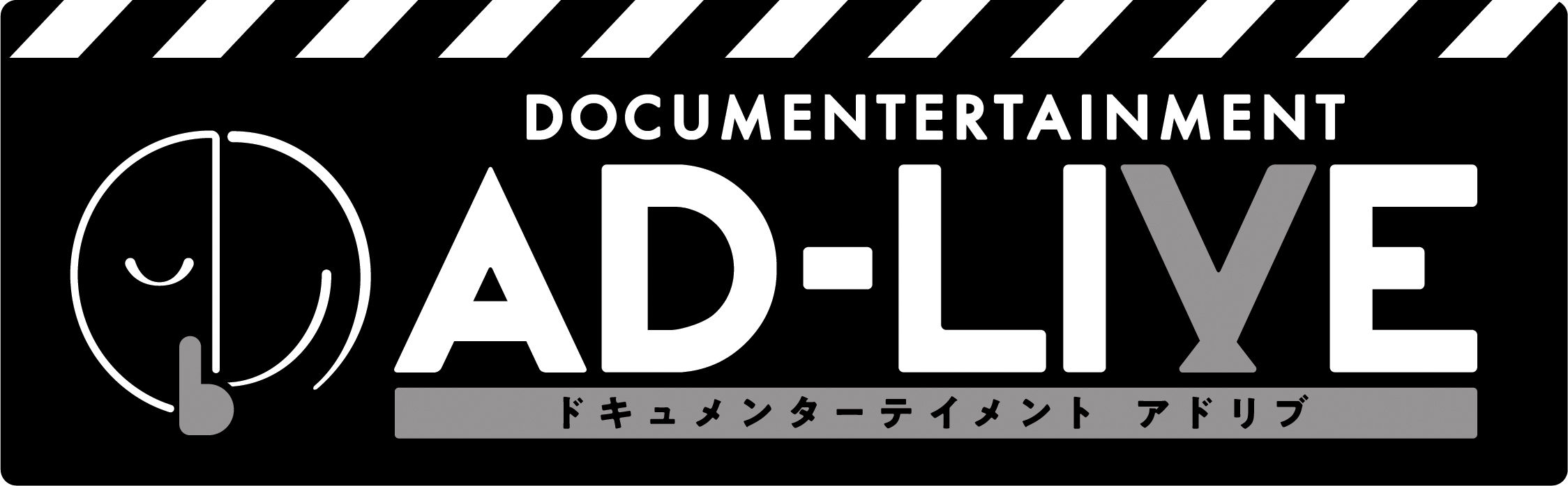 映画 ドキュメンターテイメント Ad Live 好評につき追加上映決定 3月29日より全国順次公開 イケボラボ