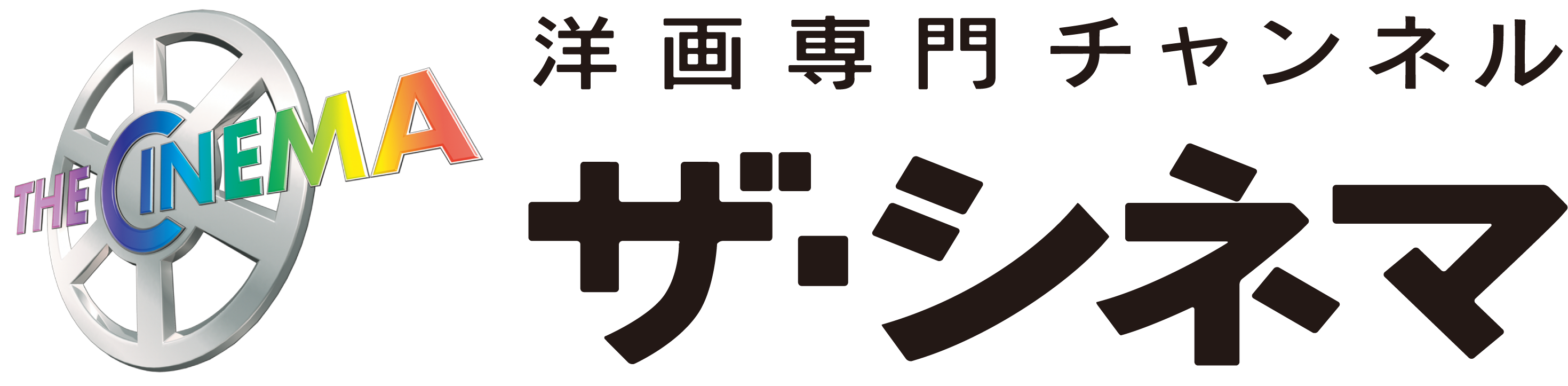 ｔｖ初 吹 Life ライフ ザ シネマ新録版 をザ シネマが制作 放送 主演ベン スティラー役に堀内賢雄さんが決定 初回放送2月24日 日 21 00 イケボラボ