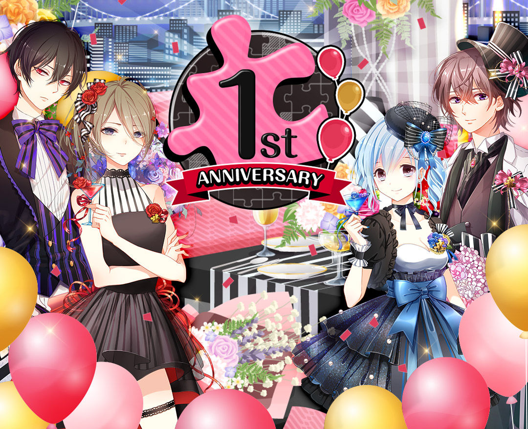 祝1周年 センシル ファンタジー着せ替えバトル 人気声優陣のスペシャルボイスが入ったアニバーサリームービーを公開1周年記念キャンペーン イベントも開催中 イケボラボ 祝1周年 センシル ファンタジー着せ替えバトル 人気声優陣のスペシャルボイスが入ったアニバーサリームービーを公開1周年記念キャンペーン イベントも開催中 イケボラボ