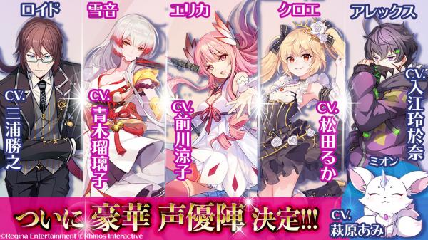 キセカエ リズムゲーム Memories Of Link キャラクターボイスに豪華声優陣決定 サイン色紙プレゼントtwitterキャンペーン開催 イケボラボ