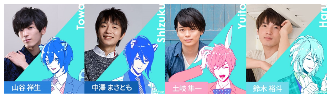 ボルテージ 話題の青春学園ストーリー アニドルカラーズ 初のファンミーティング開催 11月18日 日 お台場に 豪華声優陣が勢ぞろい イケボラボ ボルテージ 話題の青春学園ストーリー アニドルカラーズ 初のファンミーティング開催 11月18日 日 お台場に 豪華声優陣が勢ぞろい イケボラボ