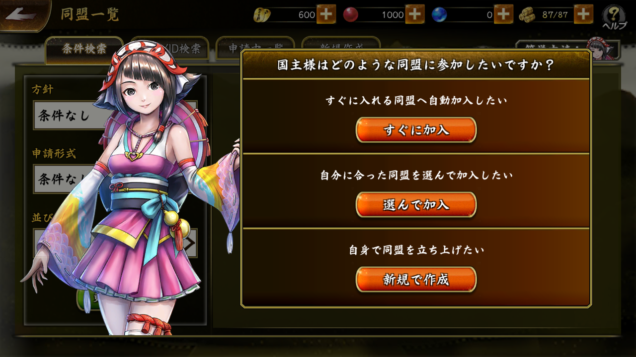 戦国basara バトルパーティー プレイヤー同士のコミュニケーション要素をご紹介 声優サイン色紙プレゼント第３弾開始 イケボラボ