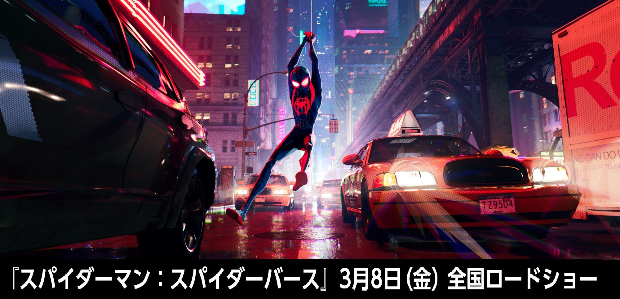 イケボラボ 番組 イケボラボ 番組