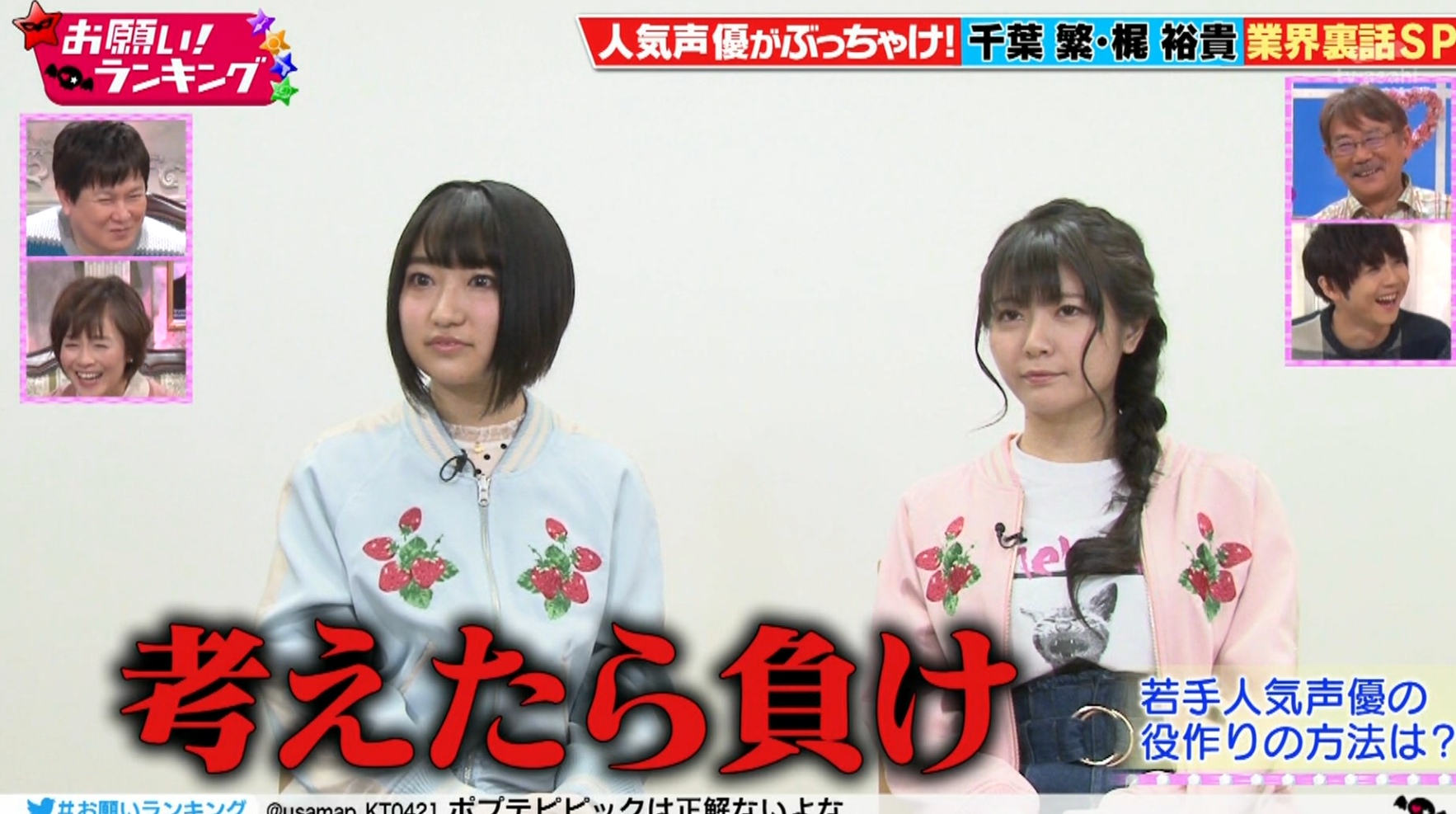イケボラボ 三ツ矢雄二 イケボラボ 三ツ矢雄二