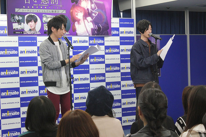 Tvアニメ 甘い懲罰 私は看守専用ペット 山谷祥生さん 明神亜貴役 酒井広大さん 八雲聖徳役 登壇 Dvd発売イベント オフィシャルレポート到着 イケボラボ