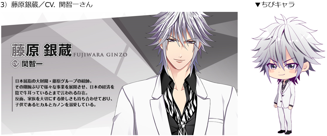 快感 フレーズclimax 第6弾キャラクターサンプルボイス公開原作キャラクターを演じた声優陣が再び熱演 イケボラボ