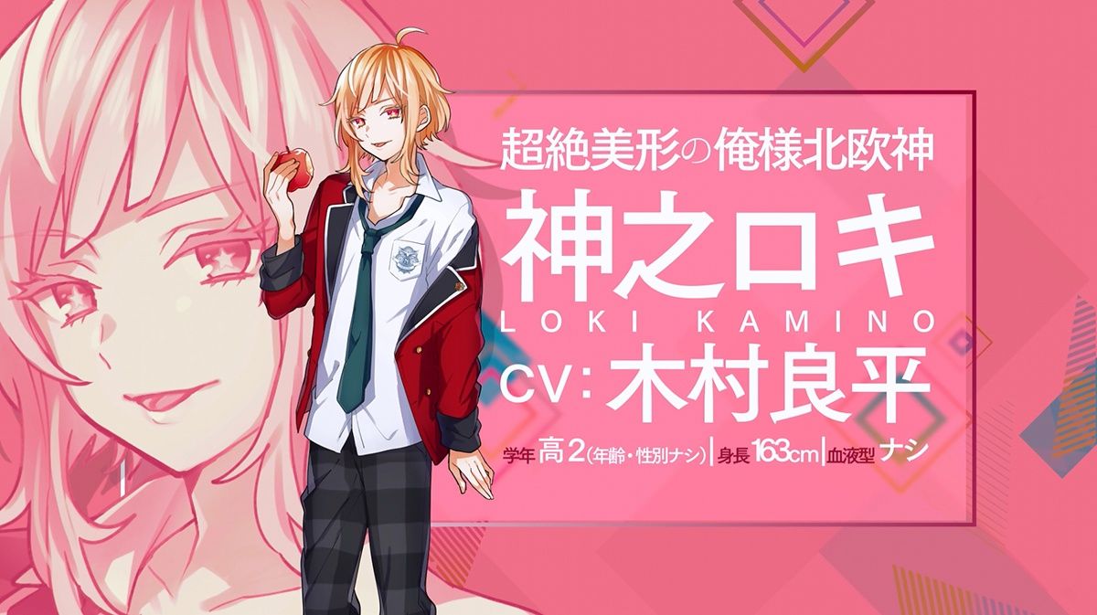 人気ラジオ 木村良平 岡本信彦の電撃girl Ssmile 発の企画 神様しばい ゲーム化決定 イケボラボ 人気ラジオ 木村良平 岡本信彦の電撃girl Ssmile 発の企画 神様しばい ゲーム化決定 イケボラボ