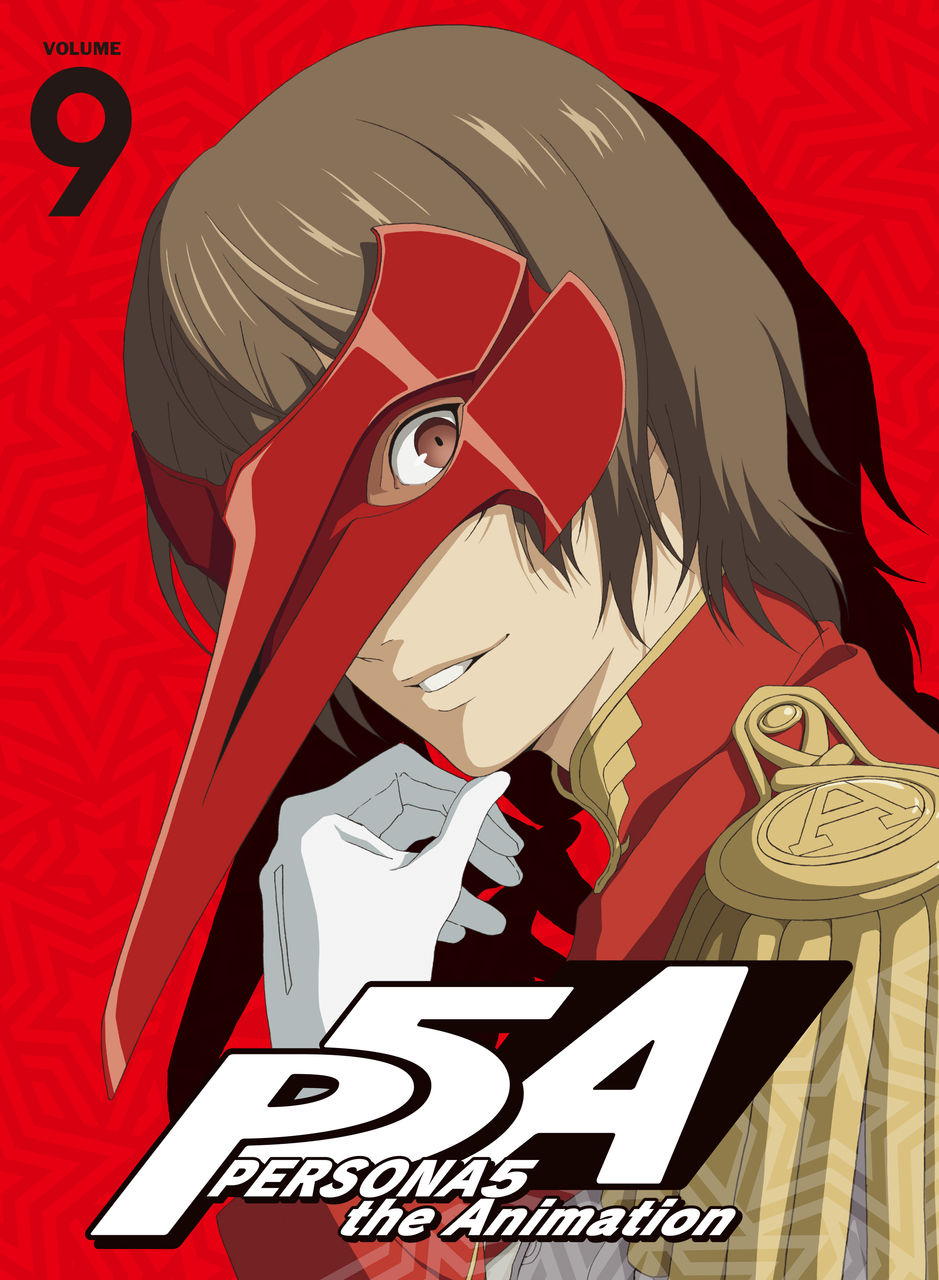 Tvアニメ ペルソナ5 特番後編 Stars And Ours 放送日時決定 第9巻描き下ろしジャケットイラスト ドラマcd内容解禁 イケボラボ Tvアニメ ペルソナ5 特番後編 Stars And Ours 放送日時決定 第9巻描き下ろしジャケットイラスト ドラマcd内容解禁 イケボラボ