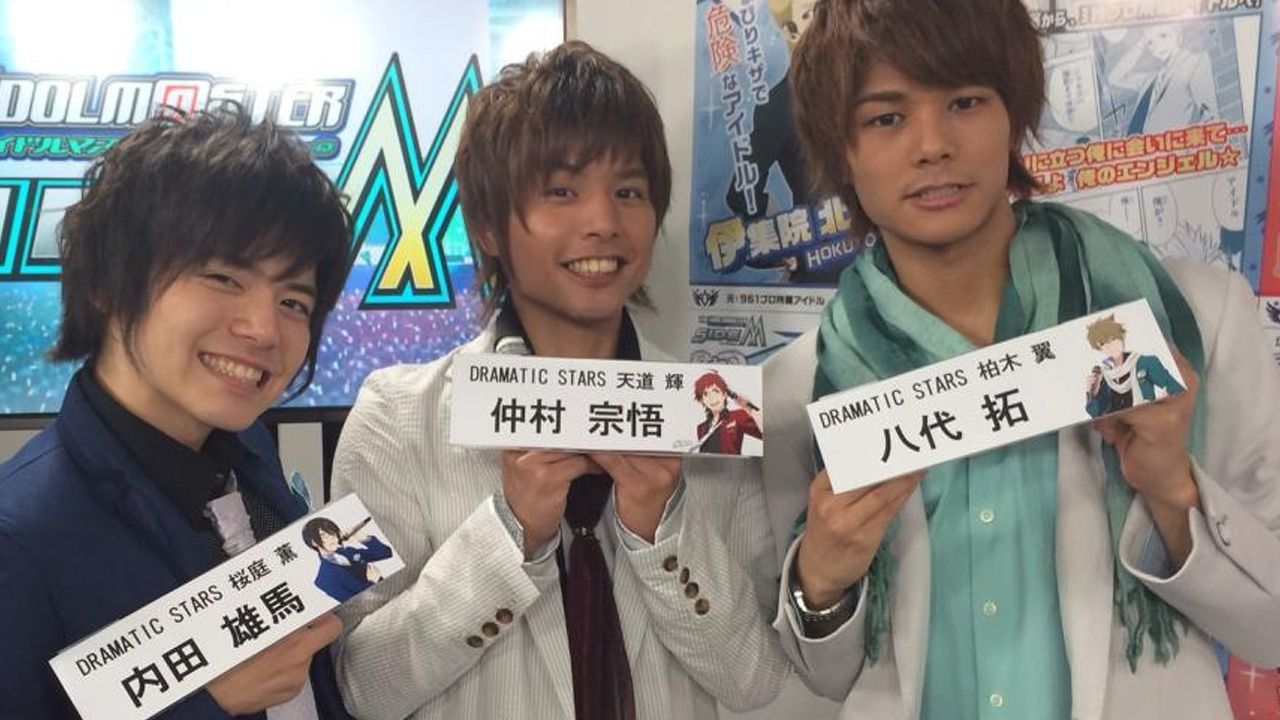 改訂版 Sidem特集 所属ユニットの声優を紹介 Dramatic Stars 彩 イケボラボ 改訂版 Sidem特集 所属ユニットの声優を紹介 Dramatic Stars 彩 イケボラボ