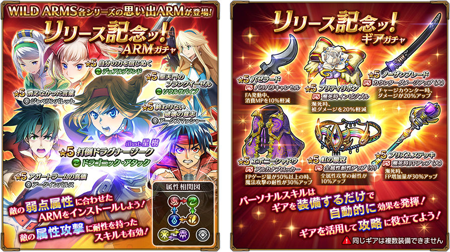 荒野と口笛のrpg ワイルドアームズ ミリオンメモリーズ サービス開始 キャストサイン色紙があたる サービス開始記念twitterキャンペーン開催 イケボラボ 荒野と口笛のrpg ワイルドアームズ ミリオンメモリーズ サービス開始 キャストサイン色紙があたる サービス開始記念twitterキャンペーン開催 イケボラボ