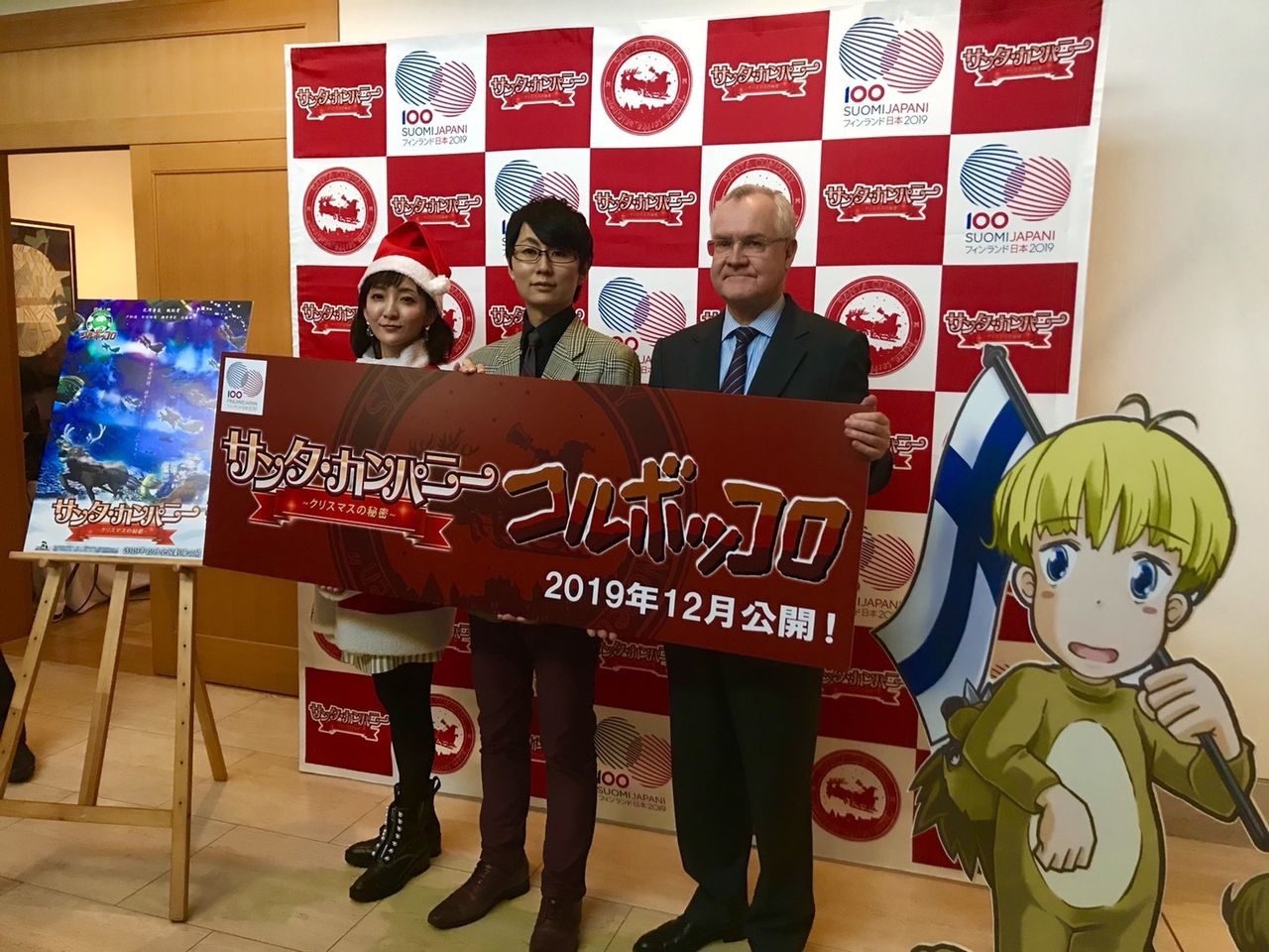 主人公ノエルに花澤香菜さん ベルに梶裕貴さんを起用 サンタ カンパニー クリスマスの秘密 コルボッコロ 19年12月 全国劇場公開 同時上映 が決定 イケボラボ 主人公ノエルに花澤香菜さん ベルに梶裕貴さんを起用 サンタ カンパニー クリスマスの秘密 コルボッコロ 19年12月 全国劇場公開 同時上映 が決定 イケボラボ