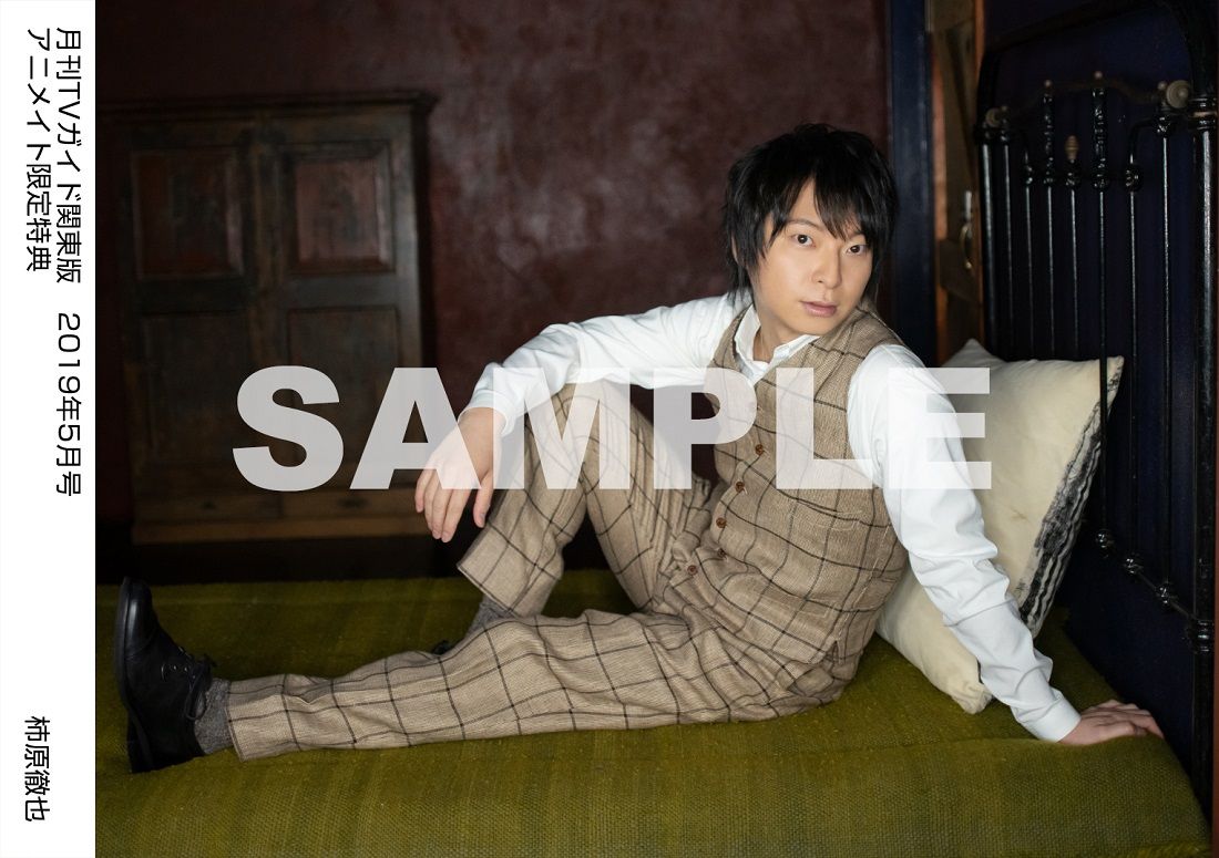 月刊tvガイド5月号 で人気声優 柿原徹也さんら Kiramune 特集 月刊tvガイド5月号 で人気声優 柿原徹也さんら Kiramune 特集