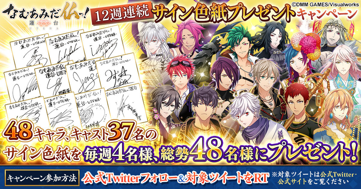 イケボラボ 18年10月 イケボラボ 18年10月