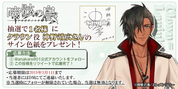 イケボラボ イケボラボ