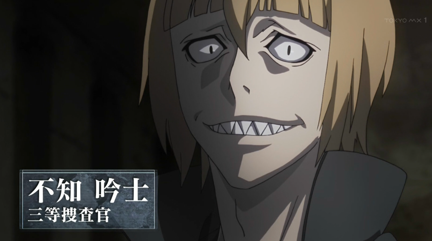 東京喰種トーキョーグール Re 第１話感想 文末にネタバレ要素 含みます イケボラボ