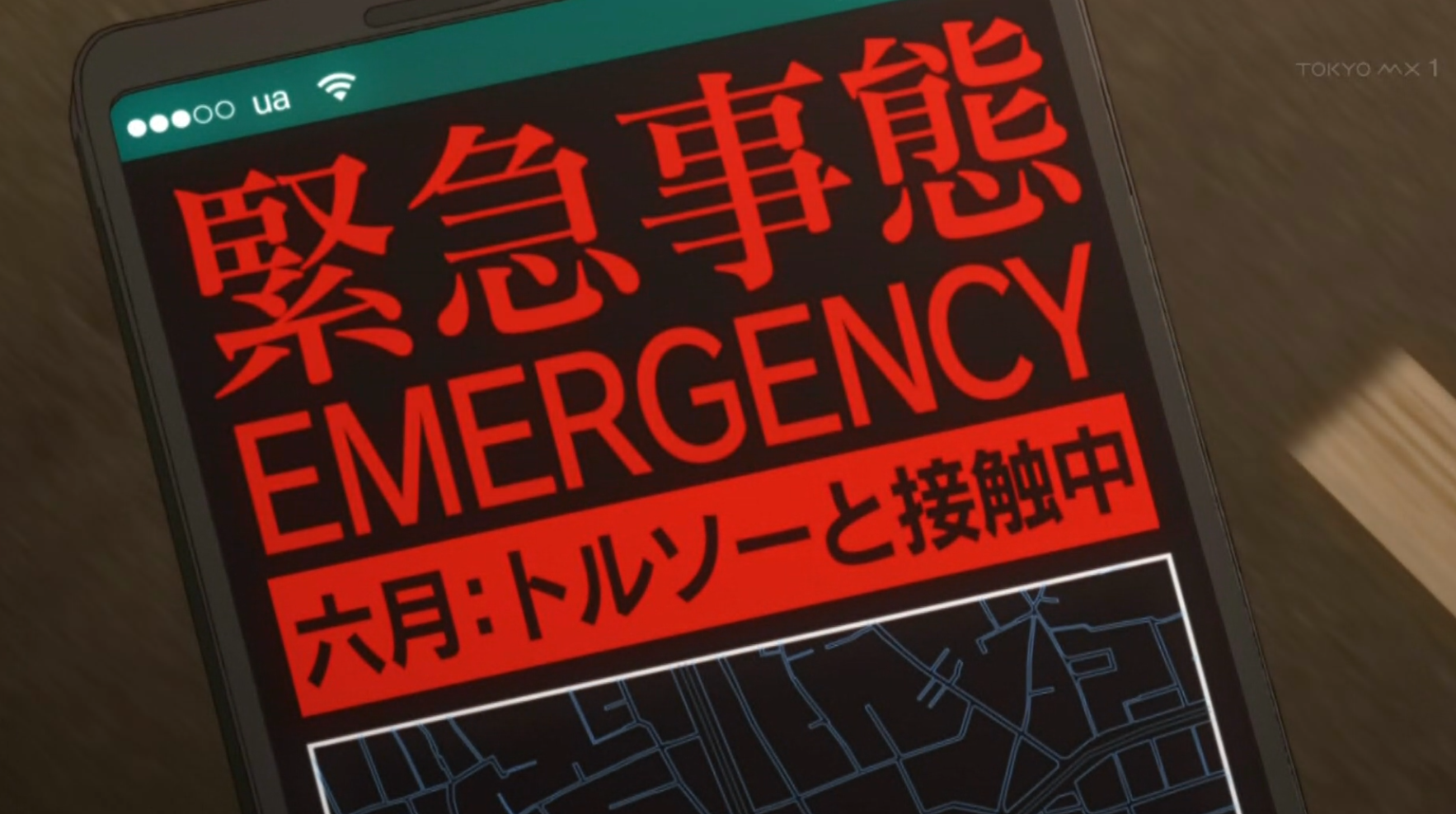 東京喰種トーキョーグール Re 第１話感想 文末にネタバレ要素 含みます イケボラボ