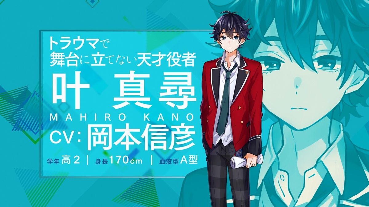 人気ラジオ 木村良平 岡本信彦の電撃girl Ssmile 発の企画 神様しばい ゲーム化決定 イケボラボ