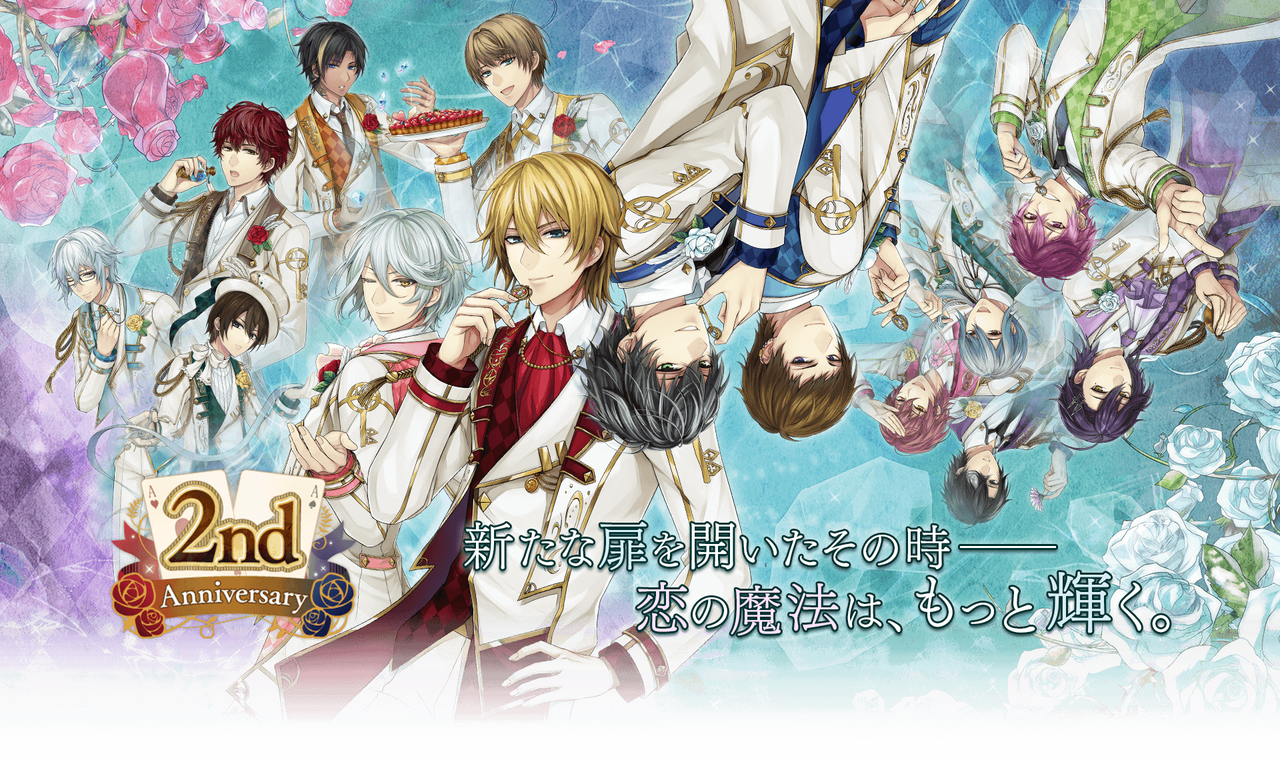 イケメン革命 アリスと恋の魔法 サービス開始2周年記念企画 イケレボ生ラジオ 秘密のティーパーティ 初の公開生放送のオフィシャルレポートをお届け イケボラボ イケメン革命 アリスと恋の魔法 サービス開始2周年記念企画 イケレボ生ラジオ 秘密のティーパーティ 初の公開生放送のオフィシャルレポートをお届け イケボラボ