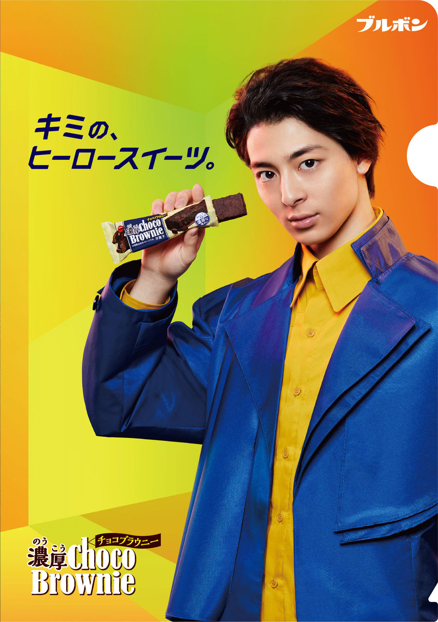 声優としても活躍する俳優 高杉真宙さん、ブルボンに入社!?入社式当日