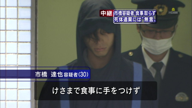 市橋容疑者送検の際の混乱でtbsの男を公務執行妨害で逮捕 ゲームプログラマにちゃんねら 市橋容疑者送検の際の混乱でtbsの男を公務執行妨害で逮捕 ゲームプログラマにちゃんねら