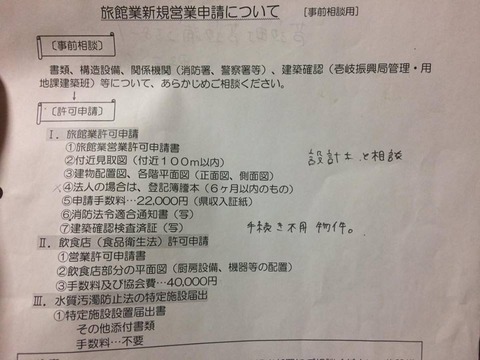 12784364_918097944970324_285963503_n