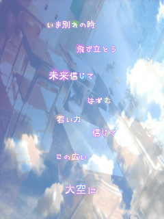 合唱曲画嬢 ないたりするもんか