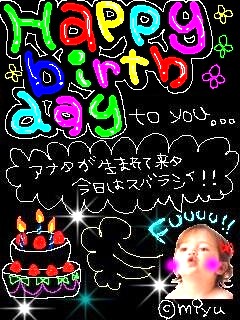 誕生日画嬢 ないたりするもんか 誕生日画嬢 ないたりするもんか