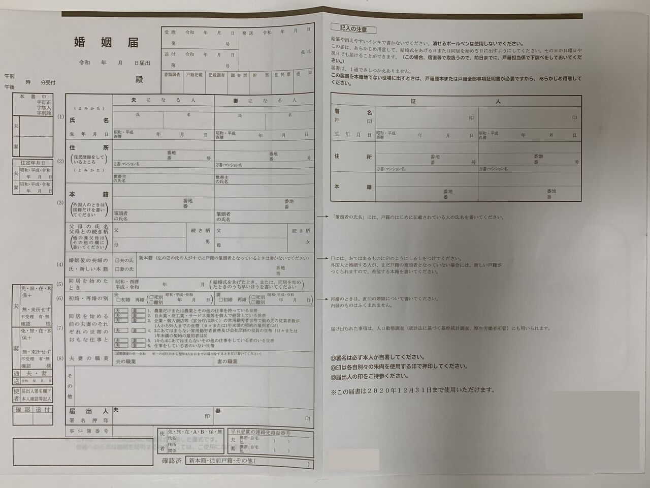 ちゃまパパblog ちゃまパパblog