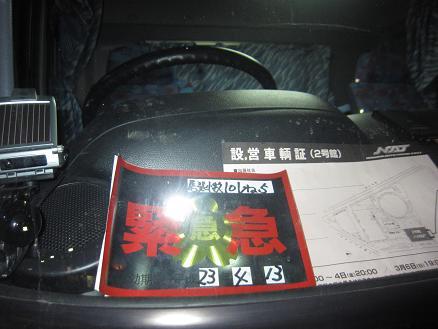9cf68796.jpg