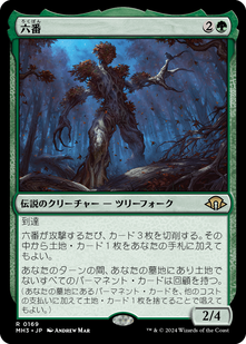 jp_7d369f965b