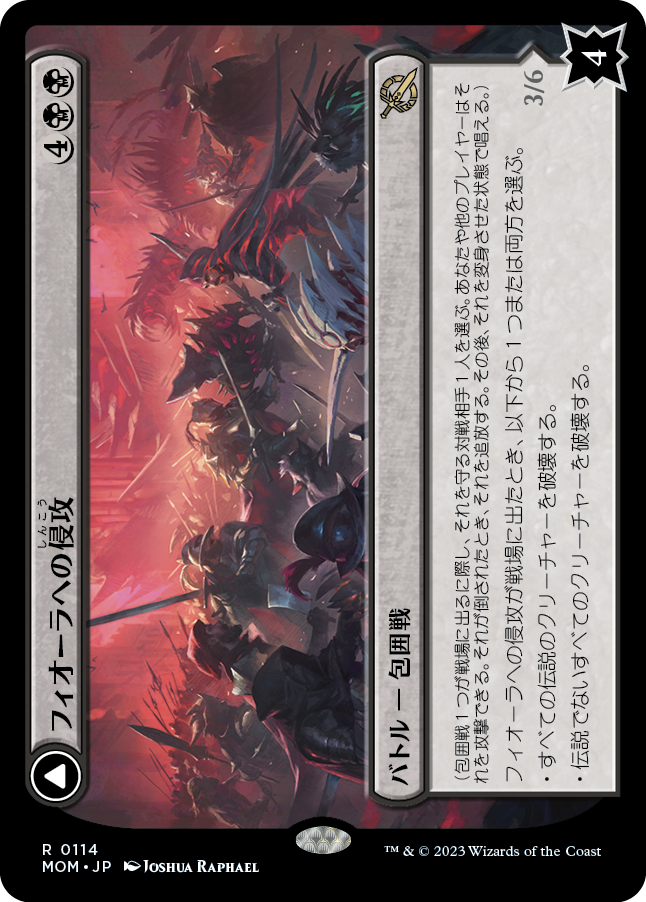 MTG EDH 統率者　万物の座、オムナス　デッキパーツ 万物の座、オムナス】カジュアル目線EDH情報【Φ】｜D子＠Vtuber