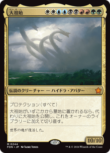 jp_6a34feaffd