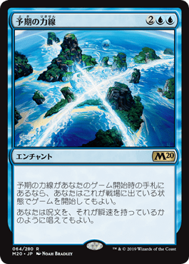 デッキ紹介 静める者 エトラータ いきなりブロール Magic The Gathering ブロールデッキレシピまとめ