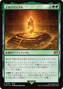 デッキ紹介：古代の災厄、ジェノバ : いきなりブロール Magic