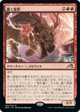 デッキ紹介：浅利の司令官、理想那 : いきなりブロール Magic: The